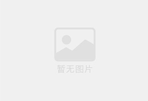 北辰防水补漏公司的电话号码是多少？
